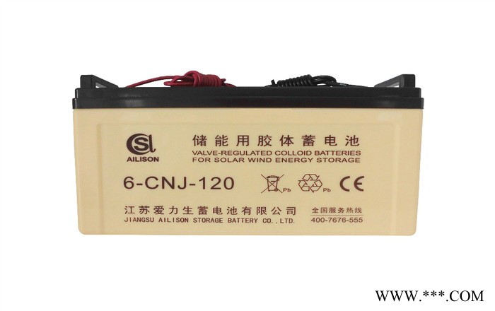 太陽(yáng)能路燈蓄電池/蓄電池/膠體電池/蓄電池廠家/膠體電池采購(gòu)/蓄電池批發(fā)