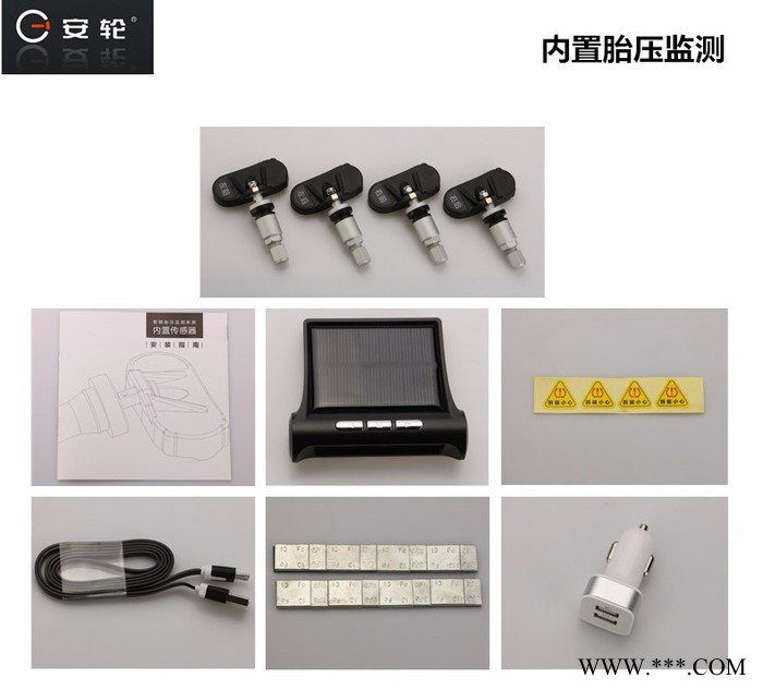 安輪A700N 太陽能LED顯示內(nèi)置置胎壓監(jiān)測