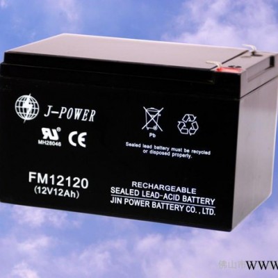 12V12AH 批發 太陽能殺蟲燈/誘蟲燈電瓶 ups蓄電池 鉛酸蓄電池