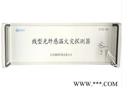 感溫線纜專業(yè)生產(chǎn)廠家分布式光纖測溫在線監(jiān)測系統(tǒng)主機(jī)（非消防） WT-DTS-7000