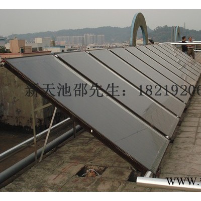 香蜜湖洗浴中心太陽能熱水系統安裝價格