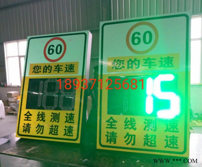 四川太陽(yáng)能雷達(dá)測(cè)速儀價(jià)格  太陽(yáng)能測(cè)速儀**供應(yīng)價(jià)格優(yōu)惠