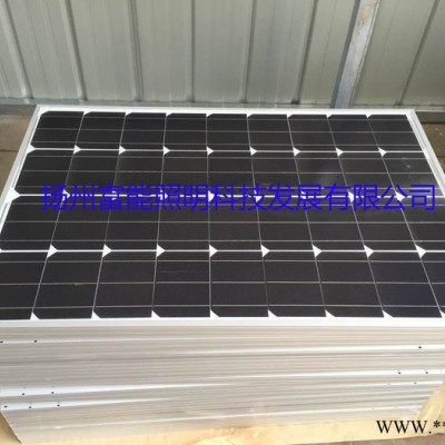 太陽能生產廠家，揚州富能品牌18V55W太陽能電池板，質量有保證，優惠多多