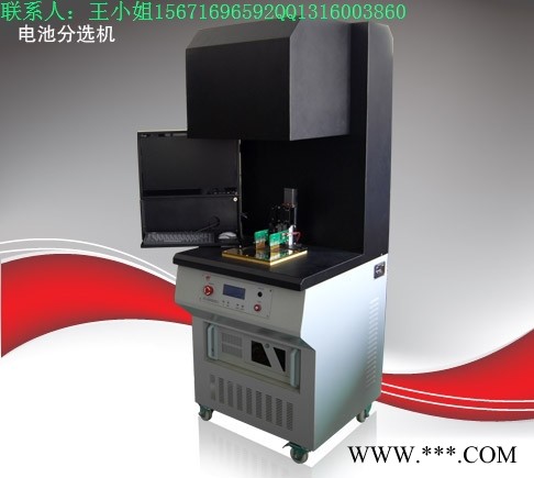 供應(yīng)太陽(yáng)能電池片測(cè)試分選機(jī)SCT-AAA