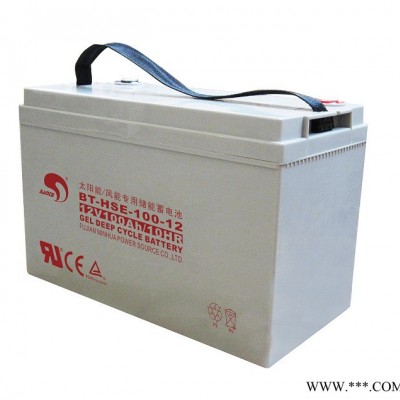 賽特儲能蓄電池BT-HSE-100-12(12V100Ah/10HR)太陽能、風(fēng)能專用