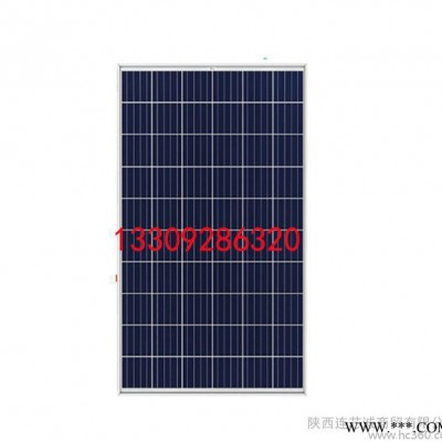 晶澳太陽能光伏組件 晶澳多晶硅太陽能電池板JAP6 60 4
