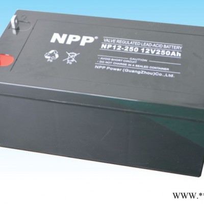 NPP 耐普蓄電池 NP12-250 太陽能免維護(hù)蓄電池 12V250AH UPS電源