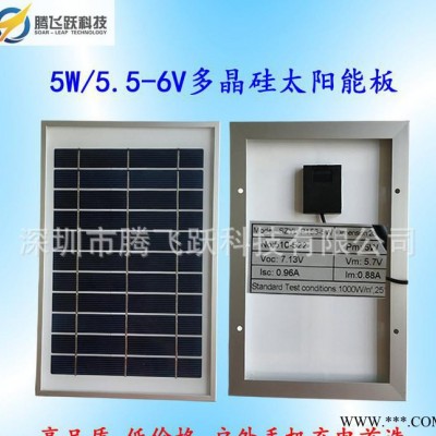 10W 18太陽能板，多晶硅，太陽能照明系統 3W 5W 2