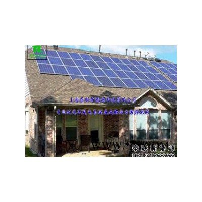 供應泰聯TL01239太陽能光伏發電系統3kw屋頂電站