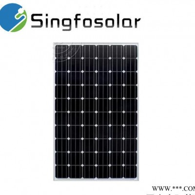 星火生廠 太陽能板250w單晶 太陽能電池板 組件 250瓦