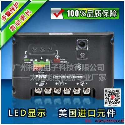太陽能發電系統   KT1230  12V/24V   30A