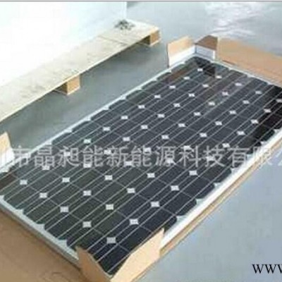 （進(jìn)口德國原材料）280W單晶硅太陽能組件 太陽能電池板