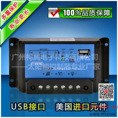 太陽能發電系統  中性XTD1220  12V  20A