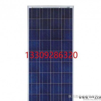 晶澳太陽能光伏組件 晶澳多晶硅太陽能電池板265W