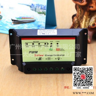 太陽能發電系統  中性XTD230   12V/24V  30A