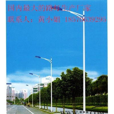 湖南華能光電太陽能路燈、燈桿、燈具、電氣系統(tǒng)