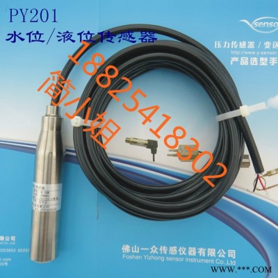 供應(yīng)數(shù)字顯示太陽(yáng)能水箱水位傳感器工作量程，數(shù)字顯示太陽(yáng)能水箱水位傳感器測(cè)量精度