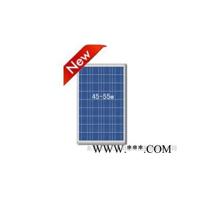45W-55W太陽能電池組件
