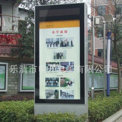LED顯示燈箱定做拉卡布立式雙面廣告小社區(qū)太陽(yáng)能蓄電池滾動(dòng)系