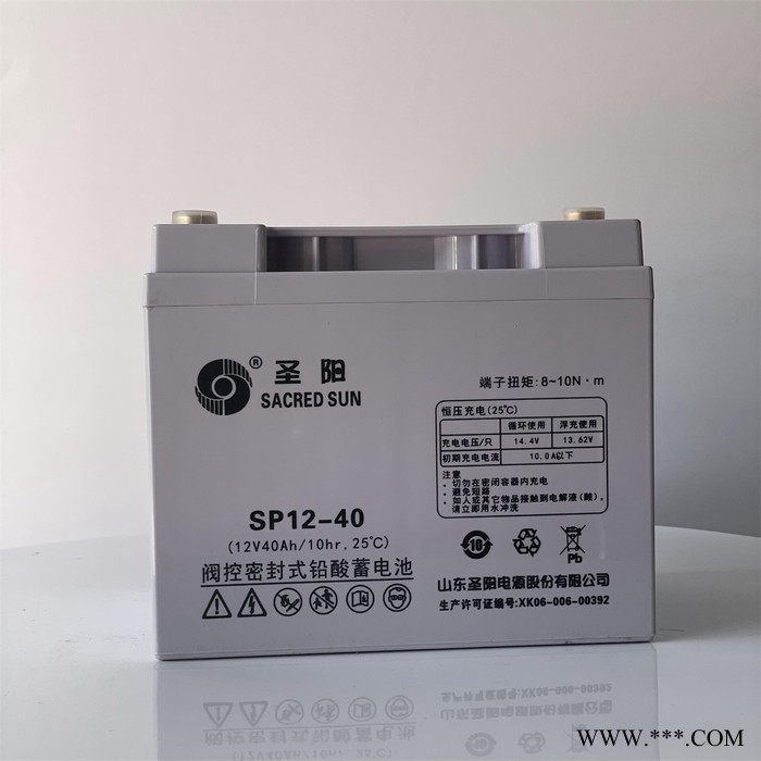 收藏寶貝圣陽(yáng)蓄電池 SP12-42AH/24AH/65AH 直流屏 太陽(yáng)能 UPS電源包郵
