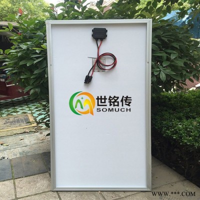 供應(yīng)世銘傳18V單晶SMC-T100太陽(yáng)能電池板100W光伏發(fā)電系統(tǒng)專用單晶硅太陽(yáng)能電池板**