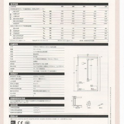 hsl 60 s 太陽能電池板** 韓華多晶260W 30V太陽能光伏電池板發電系統板 足功率板