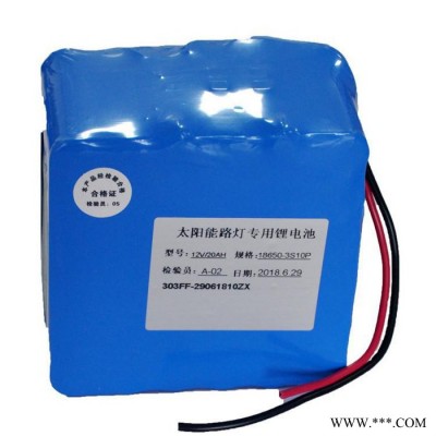 河北廠家定制生產(chǎn) 太陽(yáng)能路燈鋰電池包 太陽(yáng)能監(jiān)控設(shè)備鋰電池包 18650鋰電池