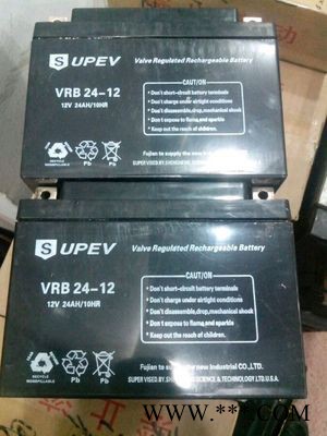 圣能蓄電池12V24AH UPS電源應急燈等專用鉛酸蓄電池免維護包郵哦