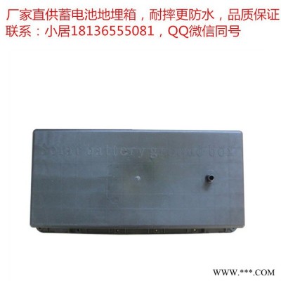 貝迪BL-38型12V-BL-09型24V太陽能電池地埋箱