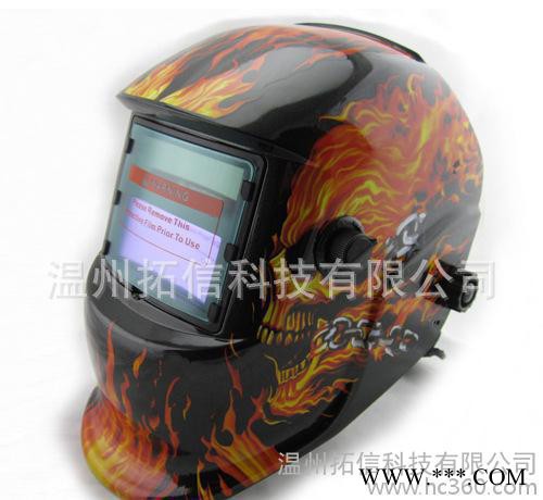 自動(dòng)變光焊工焊帽，太陽(yáng)能電池加CR2032鋰電池（可更換)