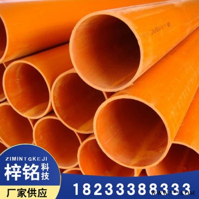 廊坊梓銘CPVC電力管CPVC彎頭電力管規格可定制CPVC風力發電