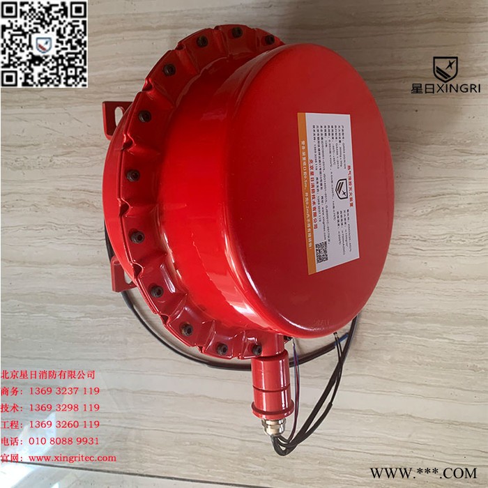 星日氣溶膠 懸掛式熱氣溶膠自動滅火裝置 配電柜 換電柜 風力發電組 工業消防