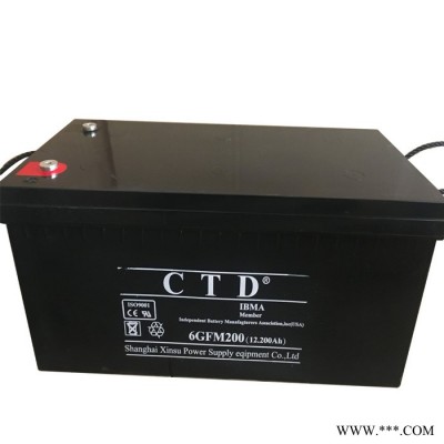 CTD西替帝6GFM40/12V40AH閥控式密封蓄電池 太陽能儲備電源 風力發電 消防應急照明UPS不間斷電源