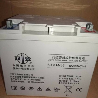 雙登蓄電池 6-GFM-120/12V120AH鉛酸免維護(hù)蓄電池 UPS/EPS不間斷電源 風(fēng)力發(fā)電儲備電源 應(yīng)急消防