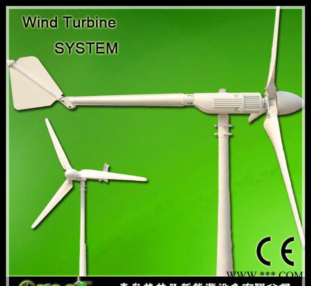 風(fēng)力發(fā)電機，1KW小型風(fēng)力發(fā)電機，家用風(fēng)力發(fā)電機設(shè)備