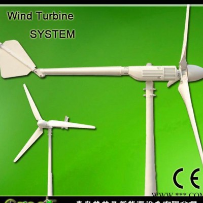 風(fēng)力發(fā)電機(jī)，1KW小型風(fēng)力發(fā)電機(jī)，家用風(fēng)力發(fā)電機(jī)設(shè)備