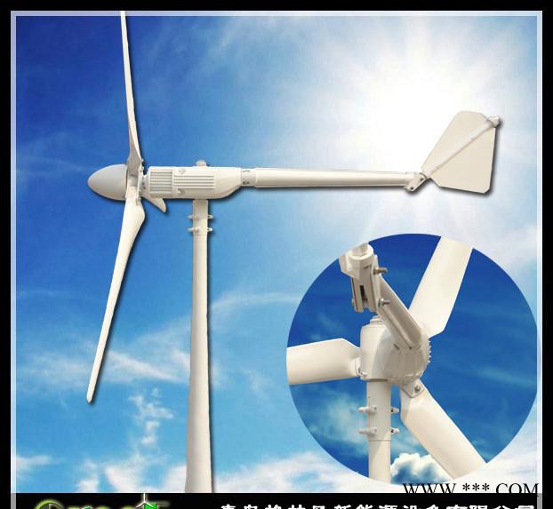 微型風(fēng)力發(fā)電機，家用小型風(fēng)力發(fā)電機價格，野外/居家照明必需品