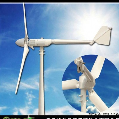 微型風(fēng)力發(fā)電機(jī)，家用小型風(fēng)力發(fā)電機(jī)價(jià)格，野外/居家照明必需品