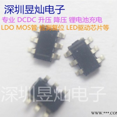 YB53300 低成本 升壓型 雙節 3節鋰電充電芯片 磷酸鐵鋰 鉛酸電池
