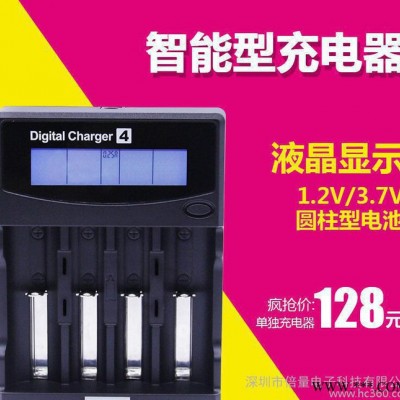 倍量18650鋰電池 3.7v5號(hào)14500磷酸鐵鋰電池充電