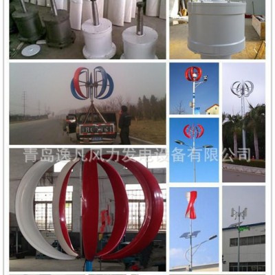 風(fēng)力發(fā)電機(jī)葉片，風(fēng)力發(fā)電機(jī)風(fēng)葉，玻璃鋼葉片