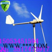 選好風力發電機 上晟成永磁風力發電機 持久耐用 價格低品**