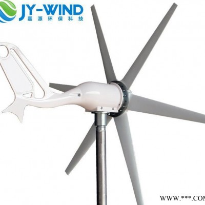 太陽(yáng)能風(fēng)能小型300W風(fēng)力發(fā)電機(jī) 風(fēng)力發(fā)電機(jī)