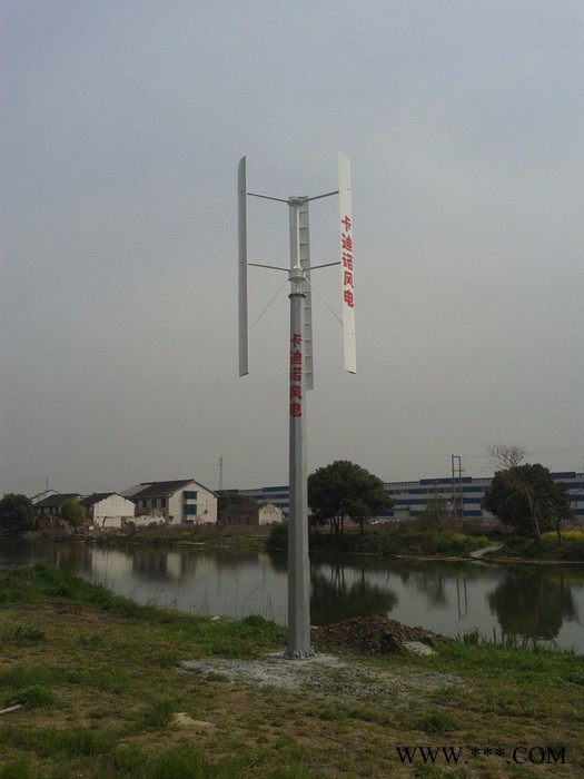 cardinalCV-3KW 垂直軸風力發電機磁懸浮風力發電機，低風速啟動，鋁合金葉片材質