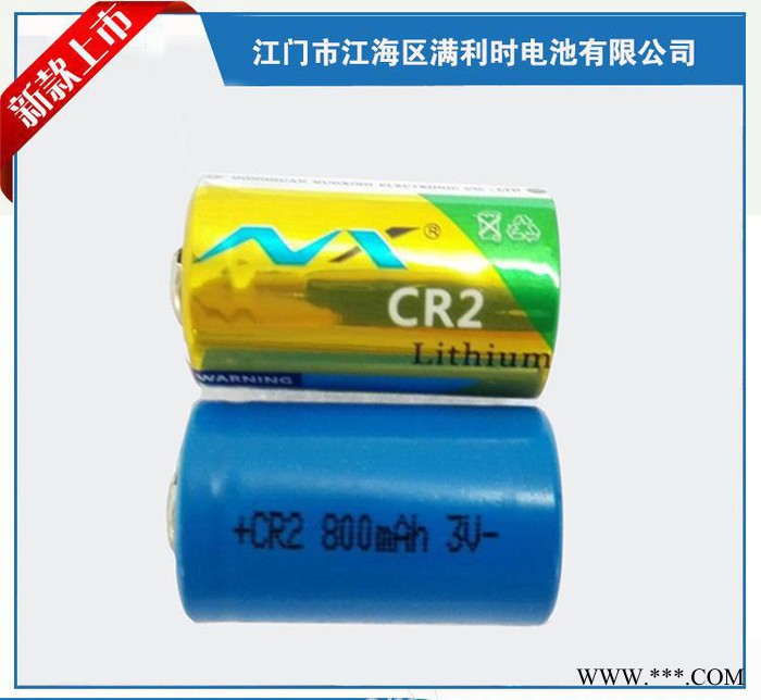 江門(mén)工廠鋰錳電池,CR123A,瞄準(zhǔn)儀電池,電筒電池,歡迎來(lái)廠指導(dǎo)