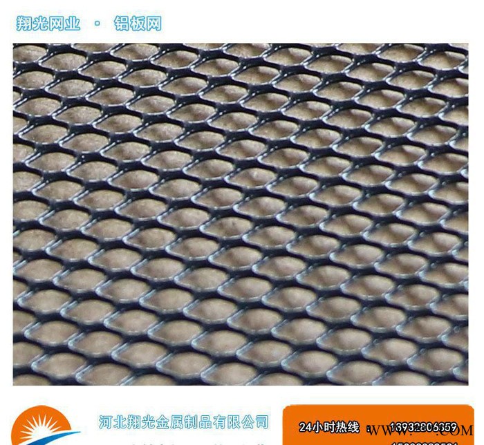 推薦 風(fēng)力發(fā)電鋁板網(wǎng)%風(fēng)力發(fā)電小孔鋁板網(wǎng) 浙江