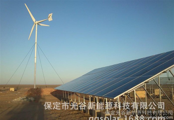 太陽能發(fā)電 風力發(fā)電 風光互補發(fā)電 100瓦 200瓦風機