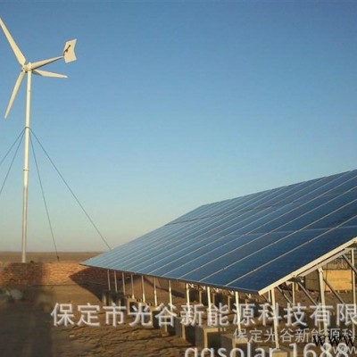 太陽(yáng)能發(fā)電 風(fēng)力發(fā)電 風(fēng)光互補(bǔ)發(fā)電 100瓦 200瓦風(fēng)機(jī)