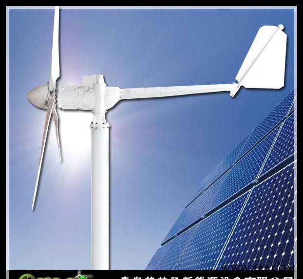 5KW風(fēng)光互補供電系統(tǒng)，風(fēng)力發(fā)電機3KW，光伏2KW