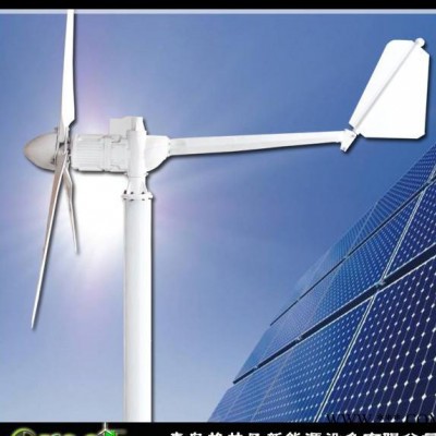 5KW風(fēng)光互補(bǔ)供電系統(tǒng)，風(fēng)力發(fā)電機(jī)3KW，光伏2KW